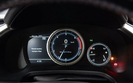 Lexus RX IV рестайлинг, 2016 год, 4 199 000 рублей, 25 фотография
