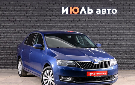 Skoda Rapid I, 2017 год, 3 фотография