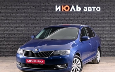 Skoda Rapid I, 2017 год, 1 фотография