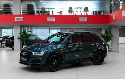 Audi Q3, 2017 год, 2 350 000 рублей, 1 фотография