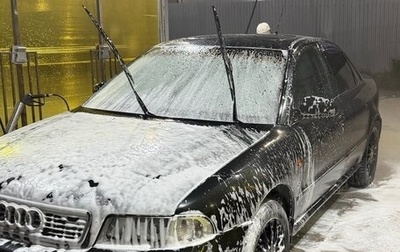 Audi A4, 1996 год, 349 000 рублей, 1 фотография