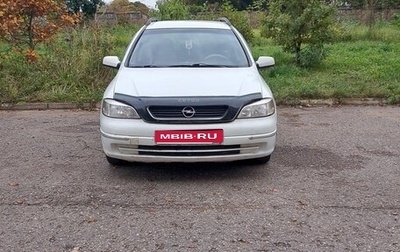 Opel Astra G, 1999 год, 200 000 рублей, 1 фотография