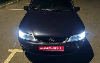 Opel Vectra B рестайлинг, 1998 год, 390 000 рублей, 1 фотография