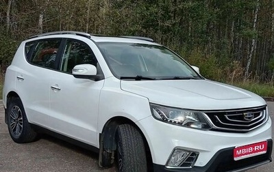 Geely Emgrand X7 I, 2018 год, 1 400 000 рублей, 1 фотография