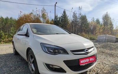 Opel Astra J, 2012 год, 730 000 рублей, 1 фотография