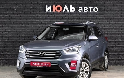 Hyundai Creta I рестайлинг, 2018 год, 1 250 000 рублей, 1 фотография