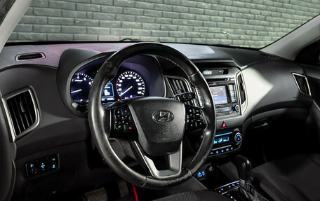 Hyundai Creta I рестайлинг, 2018 год, 1 250 000 рублей, 12 фотография