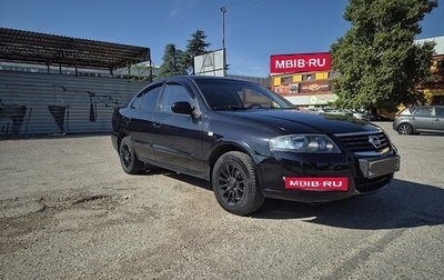 Nissan Almera Classic, 2011 год, 595 000 рублей, 1 фотография