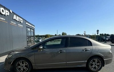 Honda Civic VIII, 2008 год, 400 000 рублей, 1 фотография