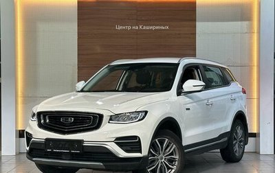 Geely Atlas, 2023 год, 2 099 000 рублей, 1 фотография