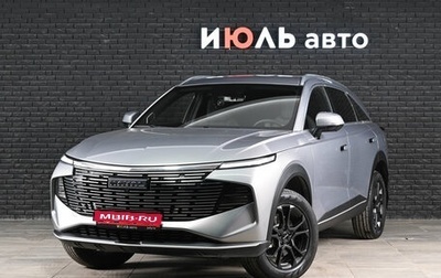 Haval F7, 2026 год, 2 550 000 рублей, 1 фотография