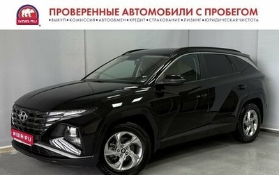 Hyundai Tucson, 2021 год, 3 042 000 рублей, 1 фотография