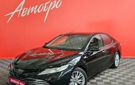 Toyota Camry, 2020 год, 2 849 000 рублей, 1 фотография
