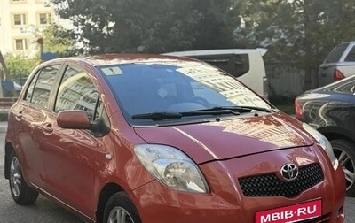 Toyota Yaris III рестайлинг, 2006 год, 499 999 рублей, 1 фотография