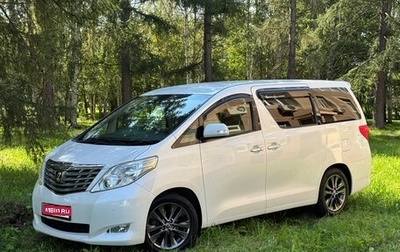 Toyota Alphard III, 2009 год, 2 285 000 рублей, 1 фотография