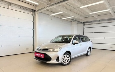 Toyota Corolla, 2020 год, 1 599 000 рублей, 1 фотография