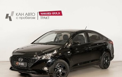 Hyundai Solaris II рестайлинг, 2020 год, 1 394 800 рублей, 1 фотография