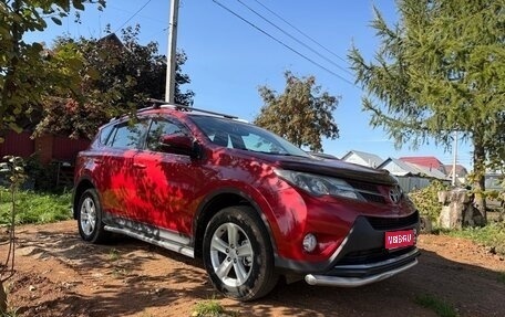 Toyota RAV4, 2013 год, 1 750 000 рублей, 1 фотография