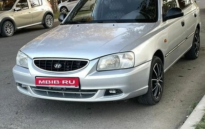 Hyundai Accent II, 2005 год, 410 000 рублей, 1 фотография