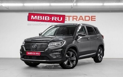 Changan CS75 I рестайлинг, 2022 год, 1 699 000 рублей, 1 фотография