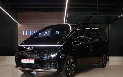 Hyundai Staria, 2026 год, 7 190 000 рублей, 1 фотография