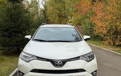 Toyota RAV4, 2018 год, 2 350 000 рублей, 1 фотография