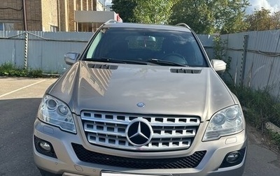 Mercedes-Benz M-Класс, 2009 год, 1 250 000 рублей, 1 фотография