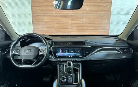 Geely Atlas, 2023 год, 2 099 000 рублей, 8 фотография