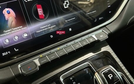 Geely Atlas, 2023 год, 2 099 000 рублей, 16 фотография