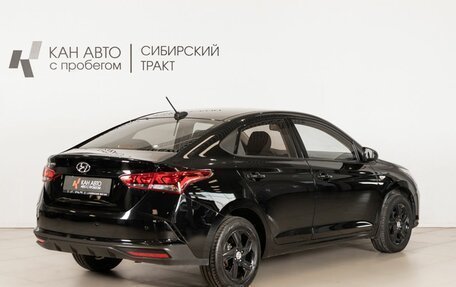 Hyundai Solaris II рестайлинг, 2020 год, 1 394 800 рублей, 3 фотография