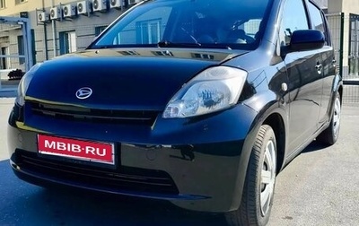 Daihatsu Sirion, 2006 год, 470 000 рублей, 1 фотография