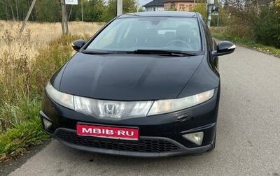 Honda Civic VIII, 2008 год, 420 000 рублей, 1 фотография