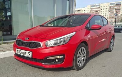 KIA cee'd III, 2017 год, 1 150 000 рублей, 1 фотография