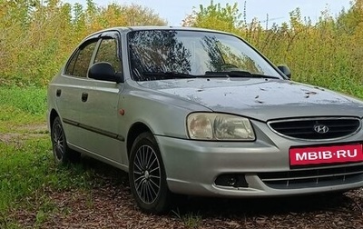Hyundai Accent II, 2007 год, 400 000 рублей, 1 фотография