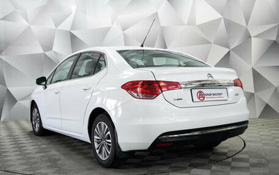 Citroen C4 II рестайлинг, 2018 год, 1 150 000 рублей, 1 фотография