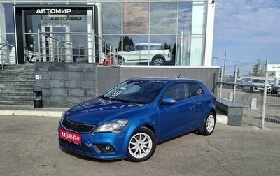 KIA cee'd I рестайлинг, 2011 год, 700 000 рублей, 1 фотография