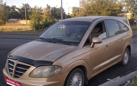 SsangYong Rodius I, 2004 год, 330 000 рублей, 6 фотография