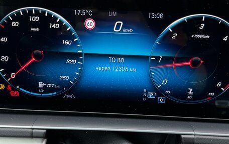 Mercedes-Benz GLE, 2019 год, 5 800 000 рублей, 11 фотография
