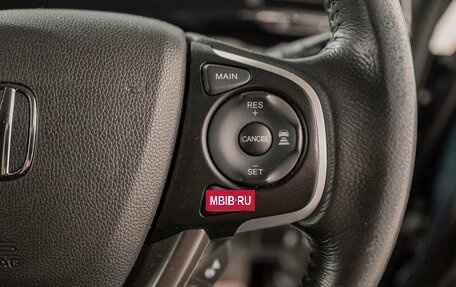 Honda Stepwgn IV, 2017 год, 2 400 000 рублей, 15 фотография
