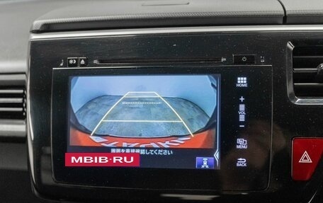 Honda Stepwgn IV, 2017 год, 2 400 000 рублей, 19 фотография