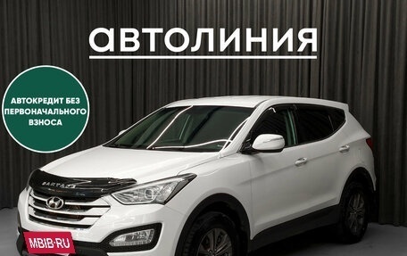 Hyundai Santa Fe III рестайлинг, 2013 год, 1 770 000 рублей, 3 фотография