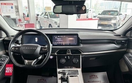 CheryExeed TXL, 2022 год, 2 299 000 рублей, 16 фотография