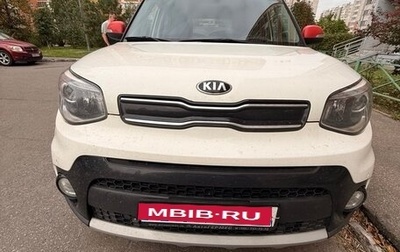 KIA Soul II рестайлинг, 2018 год, 1 550 000 рублей, 1 фотография