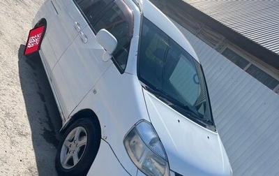 Nissan Serena II, 2000 год, 525 000 рублей, 1 фотография
