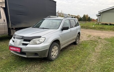 Mitsubishi Outlander III рестайлинг 3, 2008 год, 450 000 рублей, 1 фотография
