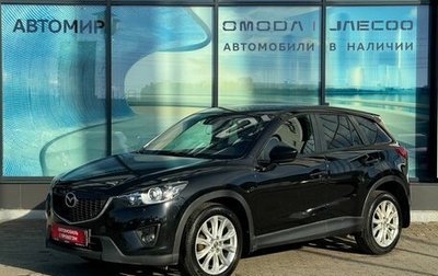 Mazda CX-5 II, 2013 год, 1 780 000 рублей, 1 фотография