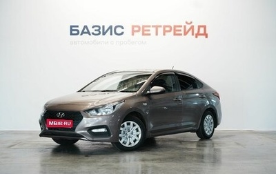 Hyundai Solaris II рестайлинг, 2018 год, 1 559 000 рублей, 1 фотография