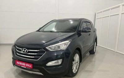Hyundai Santa Fe III рестайлинг, 2014 год, 1 930 000 рублей, 1 фотография