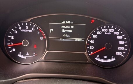KIA Soul II рестайлинг, 2018 год, 1 550 000 рублей, 11 фотография