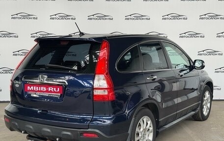 Honda CR-V III рестайлинг, 2008 год, 1 349 000 рублей, 4 фотография